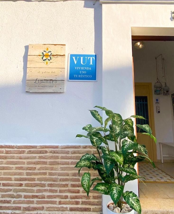 El Patio Del Limonero Villa เอทิคา ภายนอก รูปภาพ